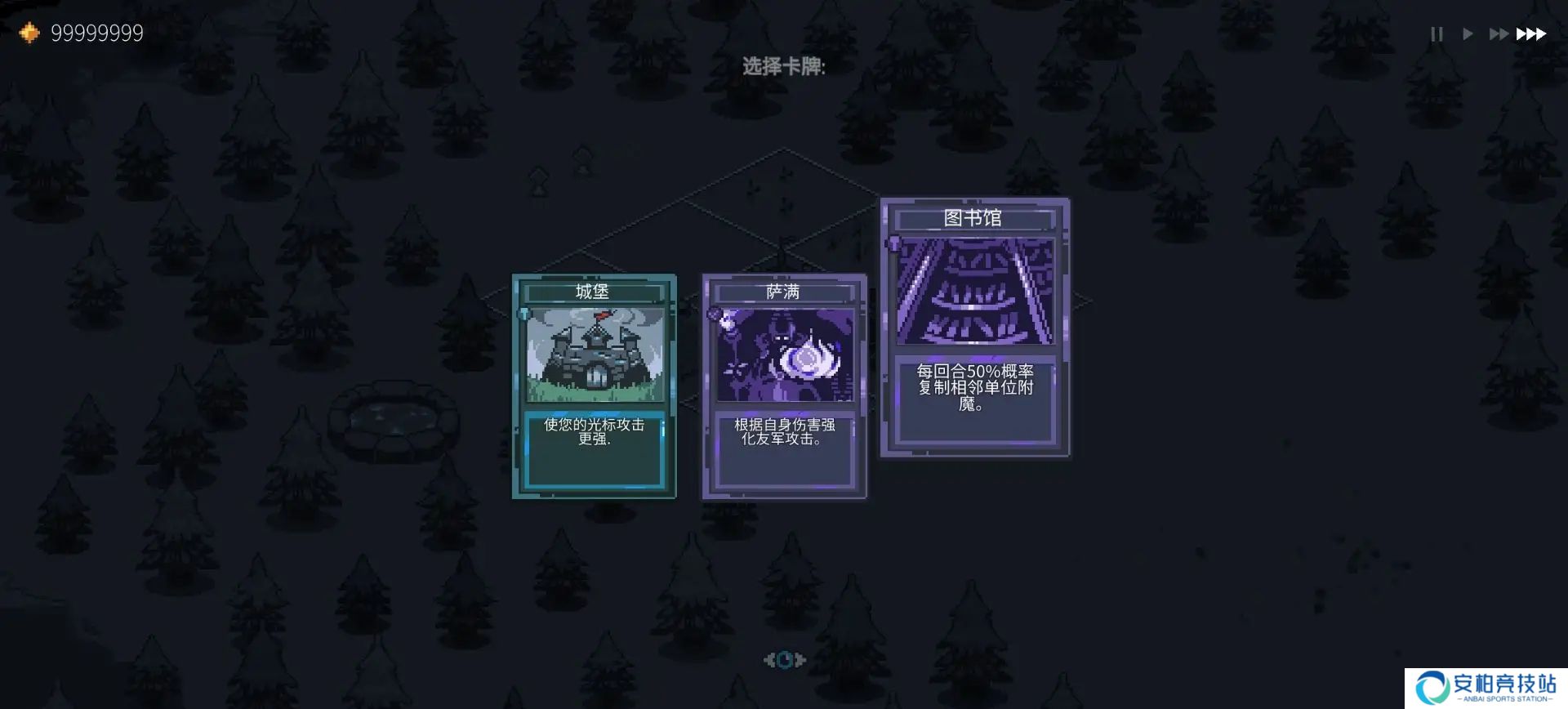 九个国王中文版