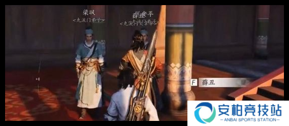 燕云十六声婆娑影心法怎么得到
