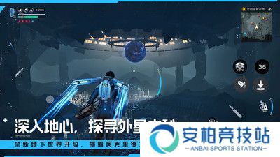 星球重启