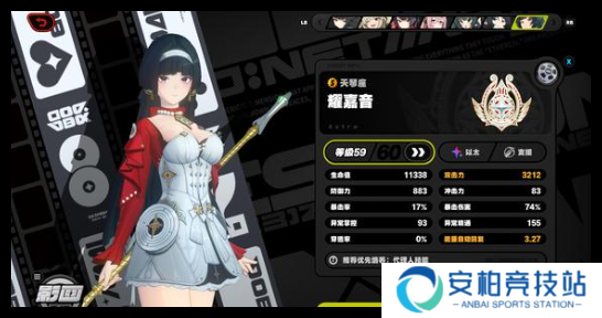 绝区零1.5新增称号怎么得到