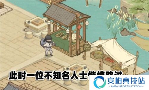 这城有良田粮食特色玩法1