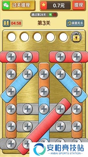 193关通过教程截图1