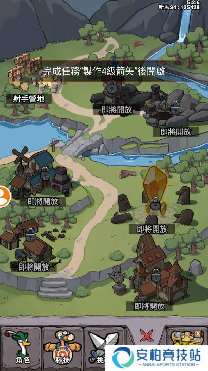 别破防鸭