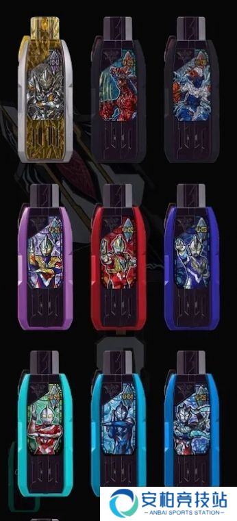 特利迦德凯奥特曼变身模拟器