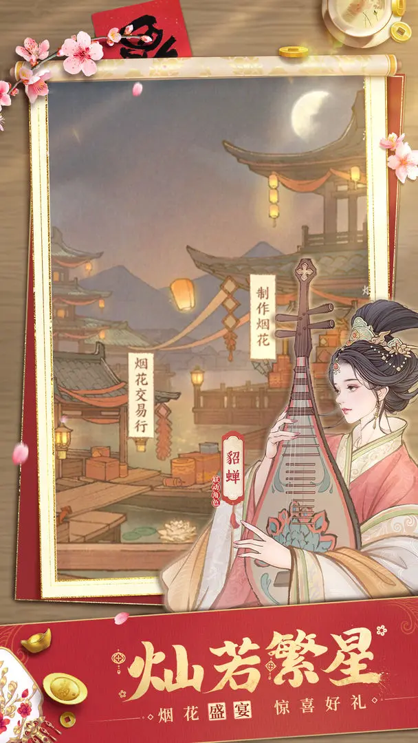这城有良田联动版