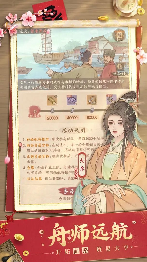 这城有良田联动版