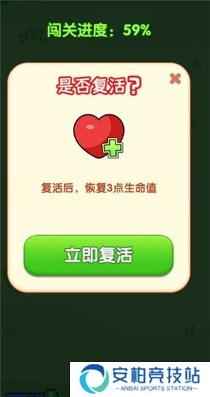 天才连一连怎么玩4