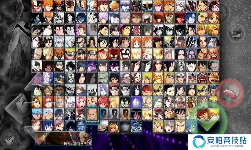死神VS火影bvn雨兮改自制版
