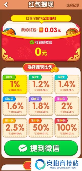 干饭大师