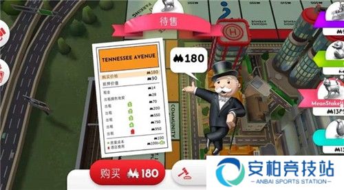 MonopolyGo新手攻略2