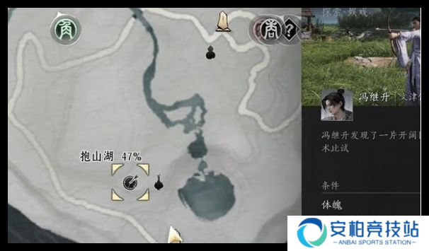 燕云十六声凝神章心法怎么得到