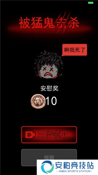 猛鬼宿舍2025最新版
