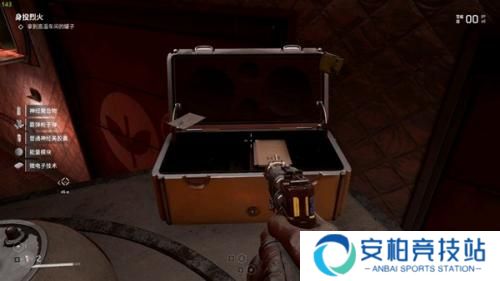 原子之心高温车间宝箱位置怎么攀爬  宝箱开启流程一览