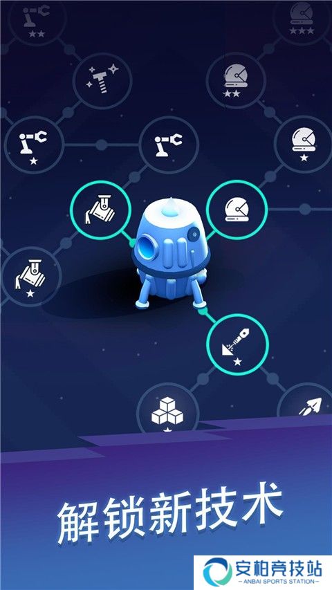 星际矿工正版
