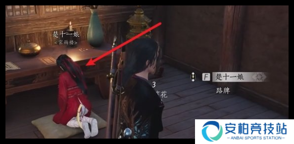 燕云十六声蔷薇风信任务怎么做