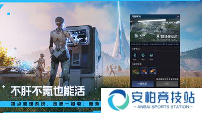 星球重启