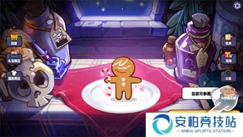 跑跑姜饼人王国新手攻略2