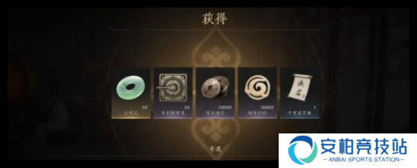 燕云十六声千里送京娘奇遇怎么做