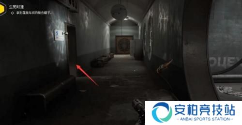 原子之心剁肉刀蓝图在哪 原子之心剁肉刀蓝图获取方式