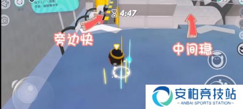 蛋仔派对地下工厂玩法攻略 蛋仔派对地下工厂最快跑法