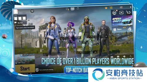 pubg国际服手游正版