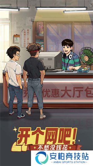 时光杂货店