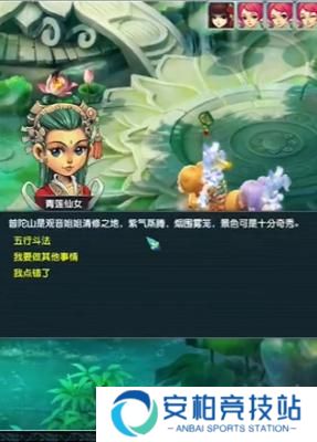 梦幻西游网页版五行斗法2月攻略流程 梦五行斗法2月阵容推荐