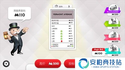 MonopolyGo新手攻略3