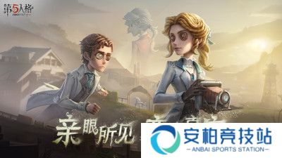 第五人格vivo渠道服