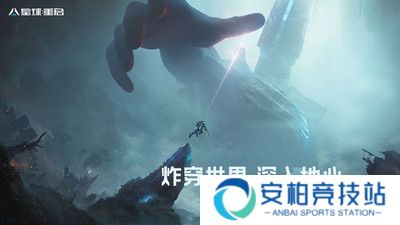 星球重启