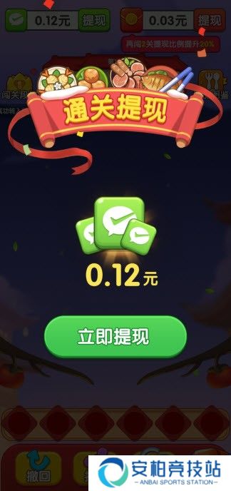 干饭大师