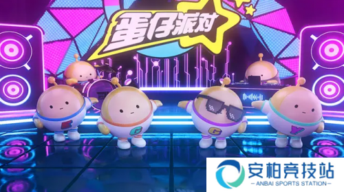 蛋仔派对彩虹币兑换码2023 2023年2月最新兑换码