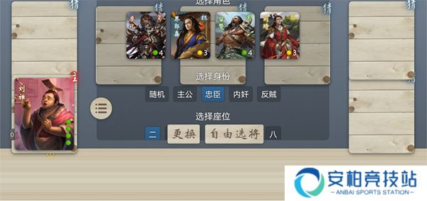 植物大战僵尸现代拓展版