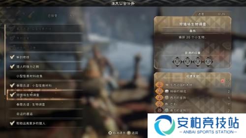 狂野之心澡堂在哪里 狂野之心澡堂怎么开启