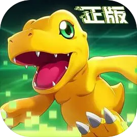 数码宝贝新世纪正式版