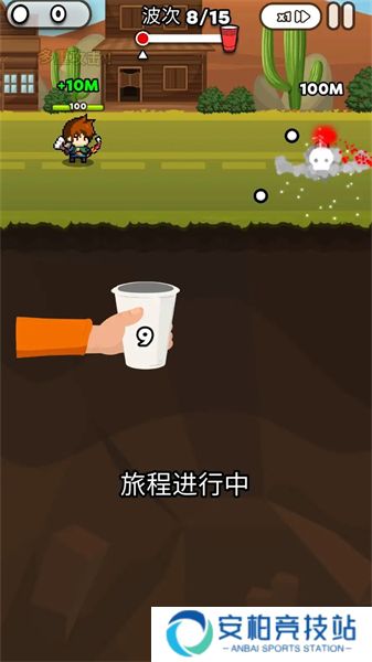 杯英雄