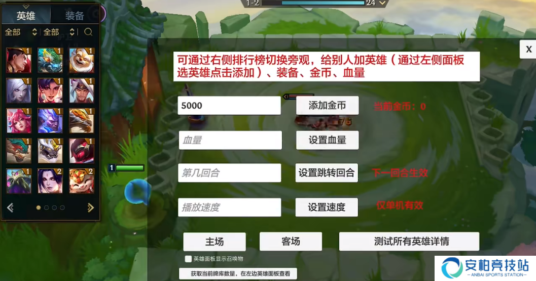 金铲铲之战2025版