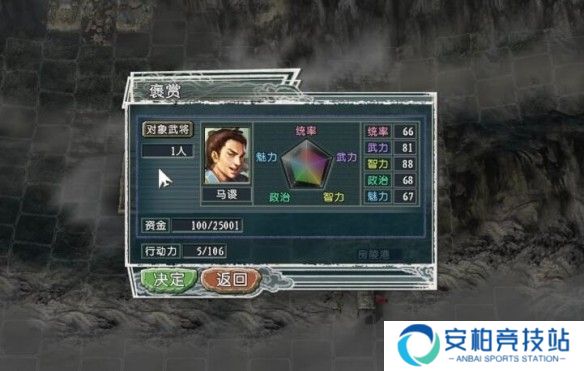 游侠网3