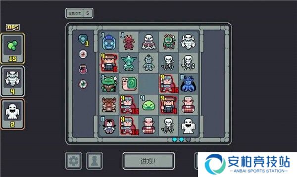 魔王终局最新版