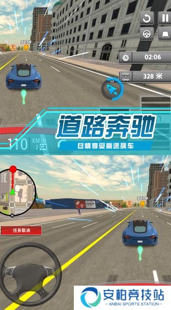 警察出击