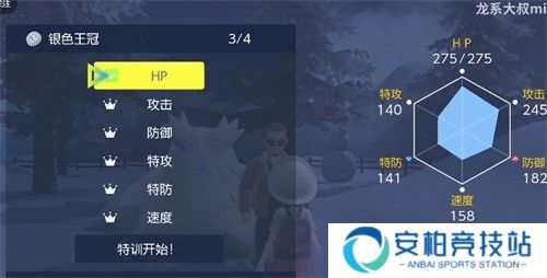 宝可梦朱紫怎么刷努力值2