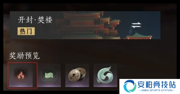 燕云十六声福运值怎么快速增加