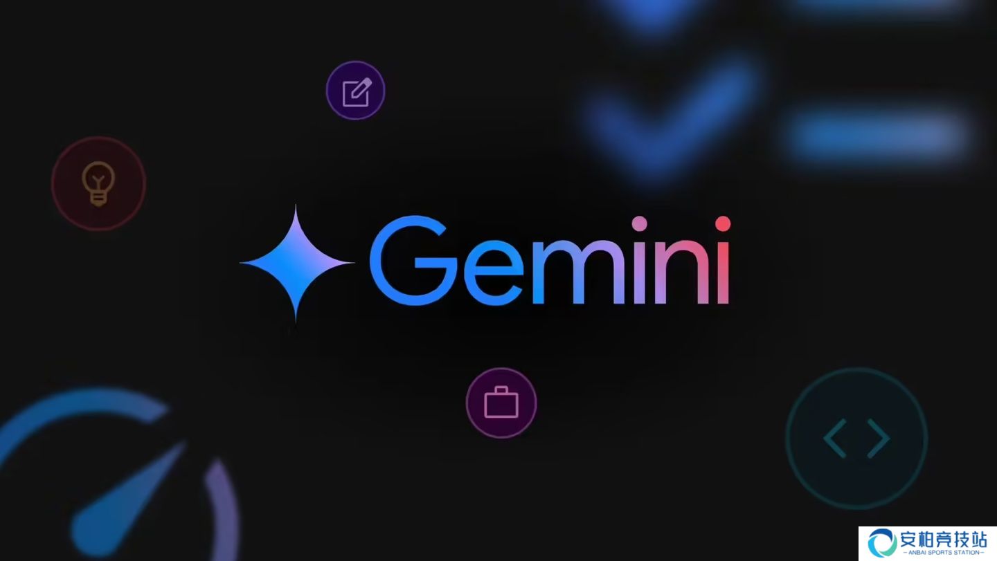 谷歌迄今最贵 AI 模型：Gemini 2.5 Pro API 定价公布，每百万输入 tokens 1.25 美元起