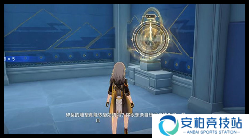 崩坏星穹铁道奥赫马雕像如何找