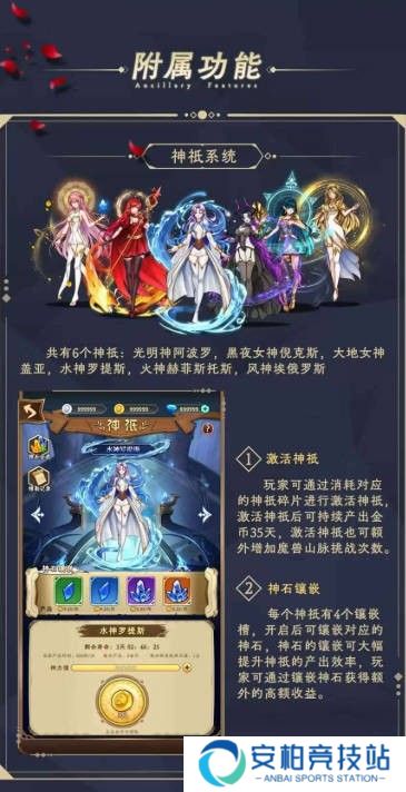 玫瑰计划游戏