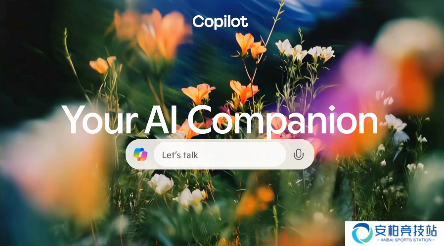 微软 Copilot 增加记忆、操控网页、创建播客等海量功能，打造独一无二 AI 伴侣