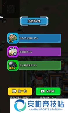 枪火之地抖音小游戏