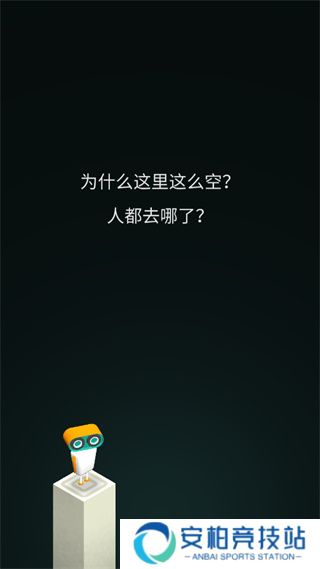 evo探险完整版