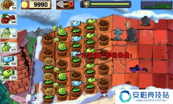 游戏攻略截图5