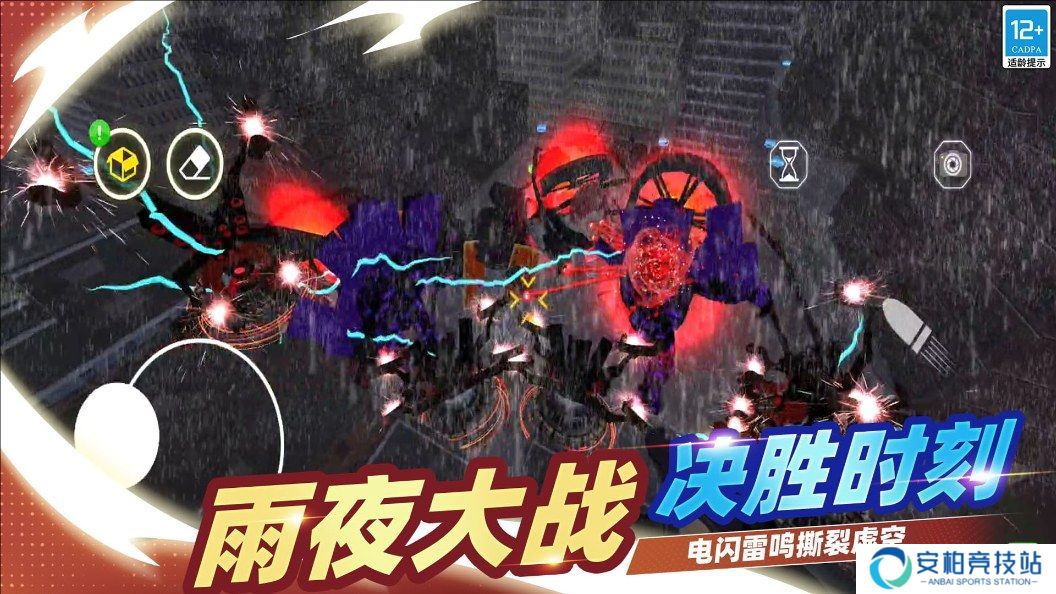 逆袭的马桶人